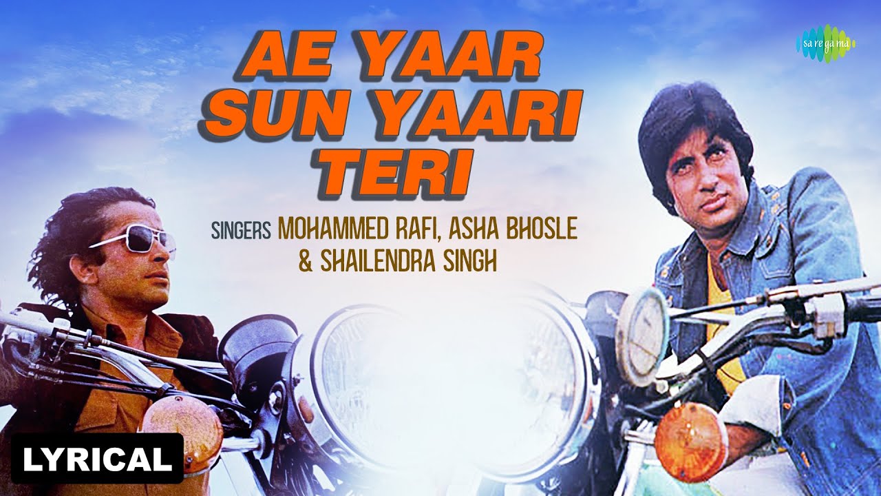 Ae Yaar Sun Yaari Teri | Lyrical | Amitabh Bachchan | Shashi Kapoor | Mohammed Rafi | Old Hindi Song