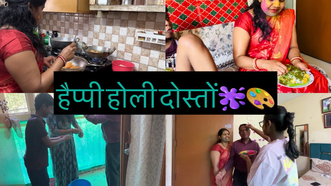 हैप्पी होली दोस्तों🫟🎨#trendingnow #viralvideo #dailyvlog #indianvlogger #holi #indianvlogger 