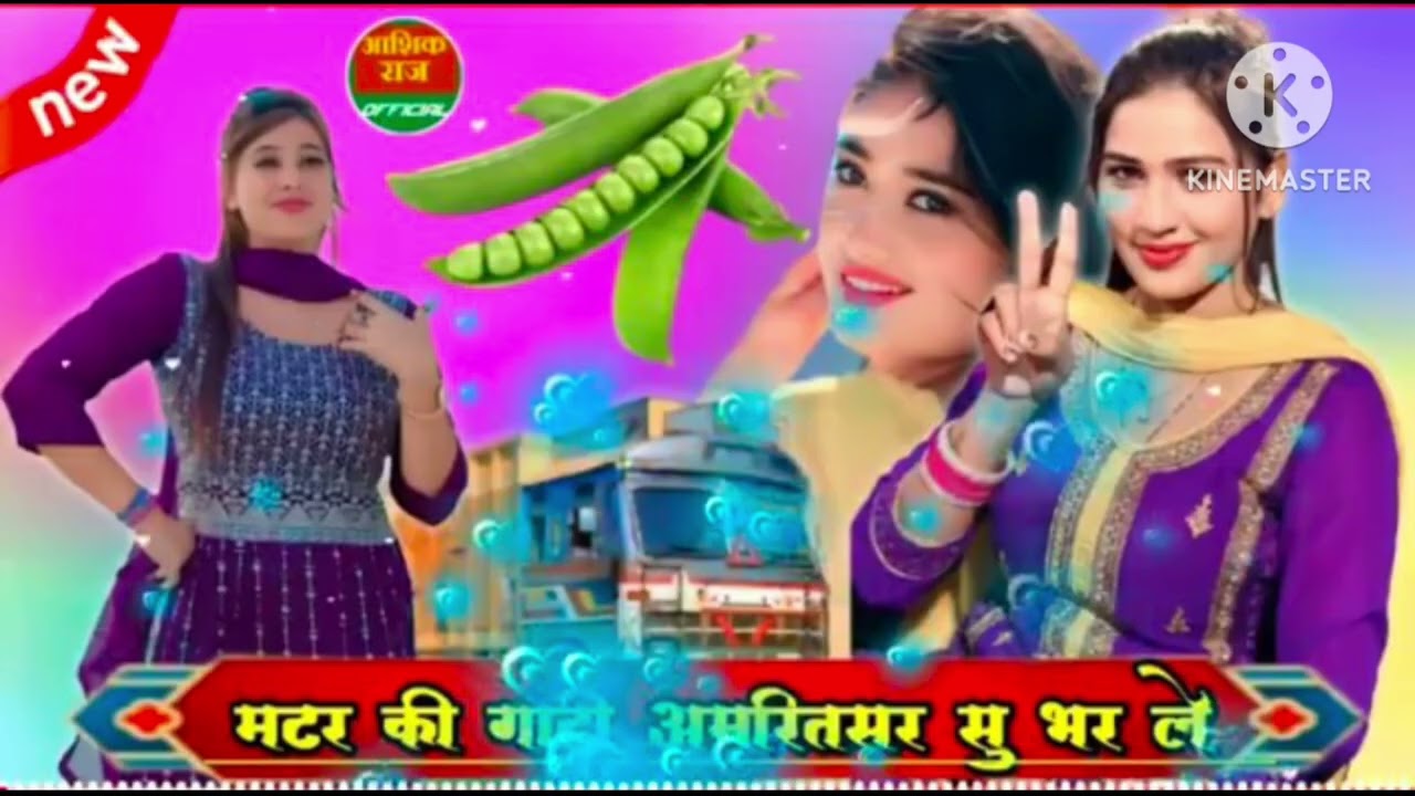 New song 2099 Sajid singer mewati Moti Jaan mewati matar ki gadi Amritsar su bharle