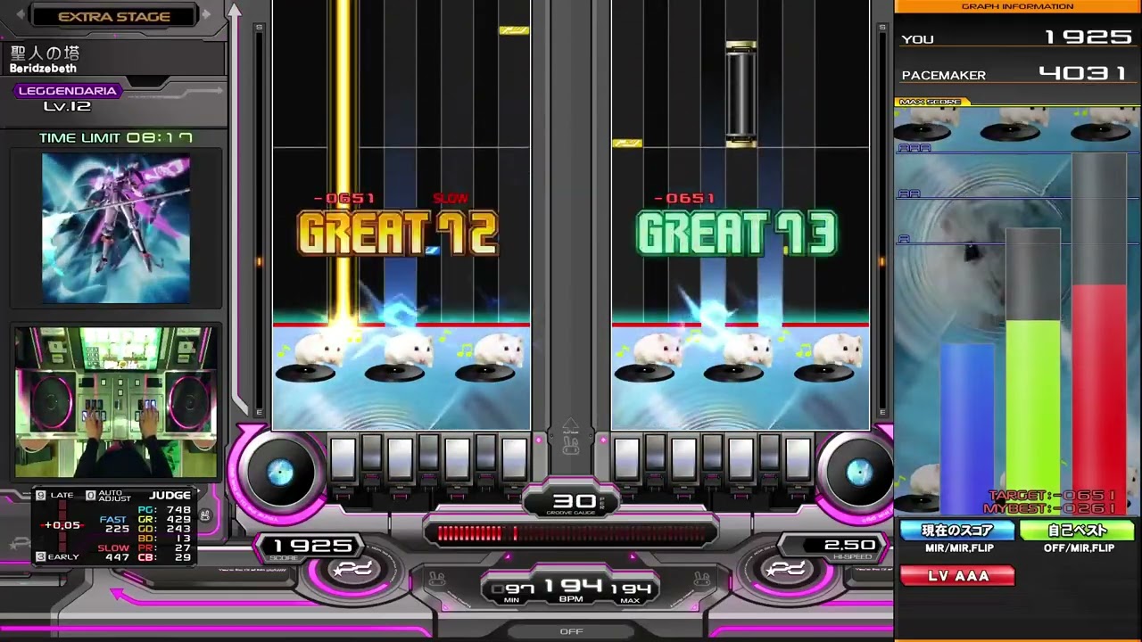 【beatmaniaIIDX】 聖人の塔 (DPL) H-CLEAR ※M/M,FLIP