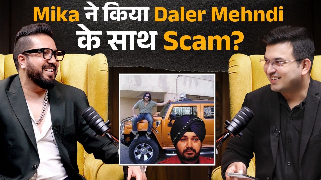 Mika Singh ने Daler Mehndi को लगाया करोड़ों का चूना ! सुनिए scam की पूरी कहानी...