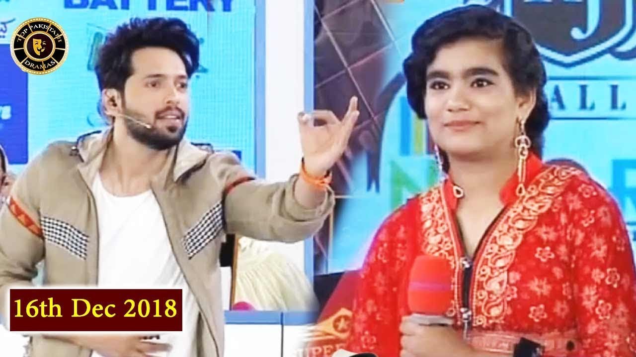 Jeeto Pakistan | 16th Dec 2018 | Top Pakistani Show