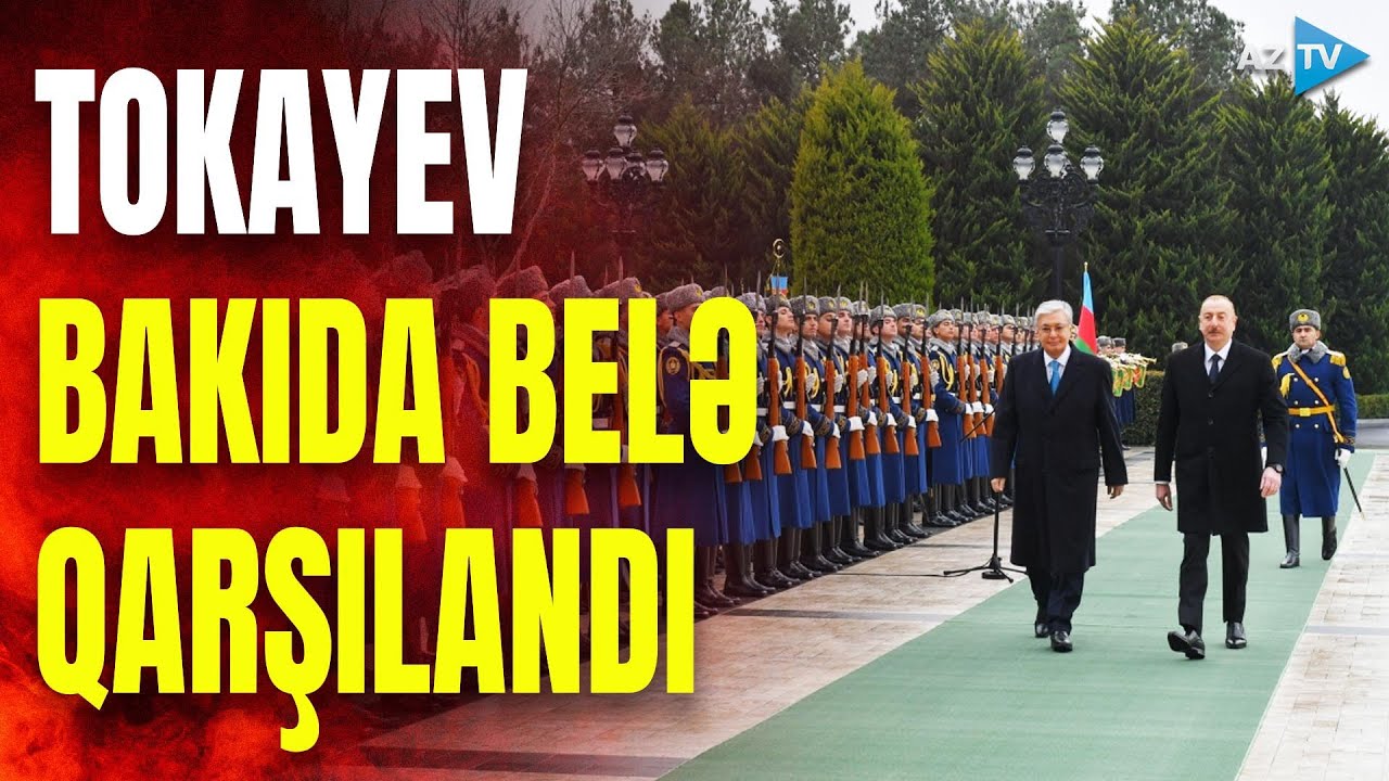 Qazaxıstan Prezidentinin rəsmi qarşılanma mərasimi keçirildi - GÖRÜNTÜLƏR