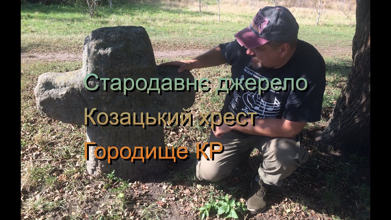 Романівський район та відлуння минулого.