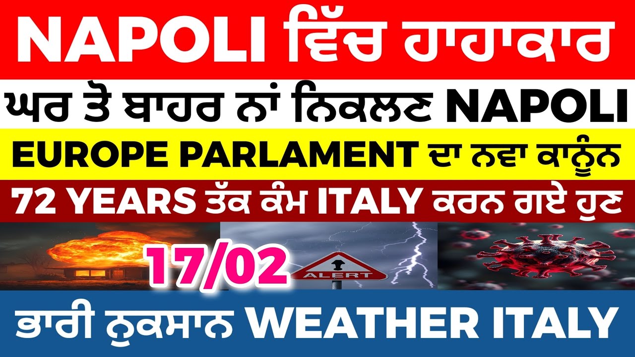 17/02 ITALIAN NEWS IN PUNJABI - PUNJABI AMICI CHANNEL - ITALY PUNJABI NEWS CHANNEL