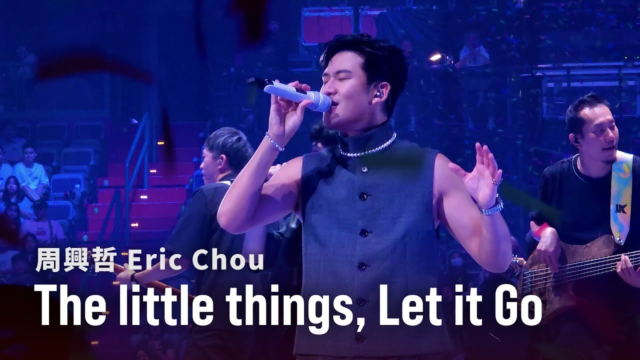 250926 周興哲 Eric Chou - The little things, Let it Go |《Odyssey 旅程巡迴演唱會》台北返場