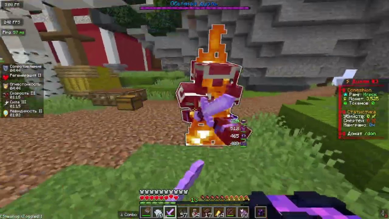FunTime PVP / Ты любишь с#кс