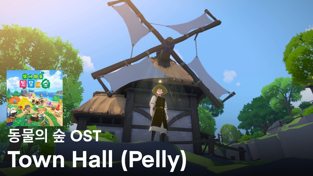l 인생이 개떡같아서 지능이 떨어지기로 했다. l 동물의 숲 OST - Town Hall (Pelly) l 마비노기 모바일 악보