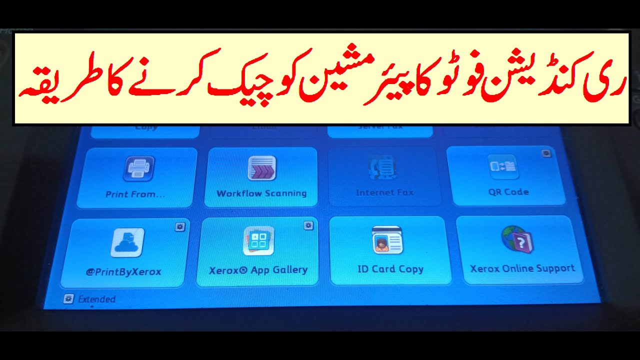 must watch before buying re-condition xerox photocopier machine