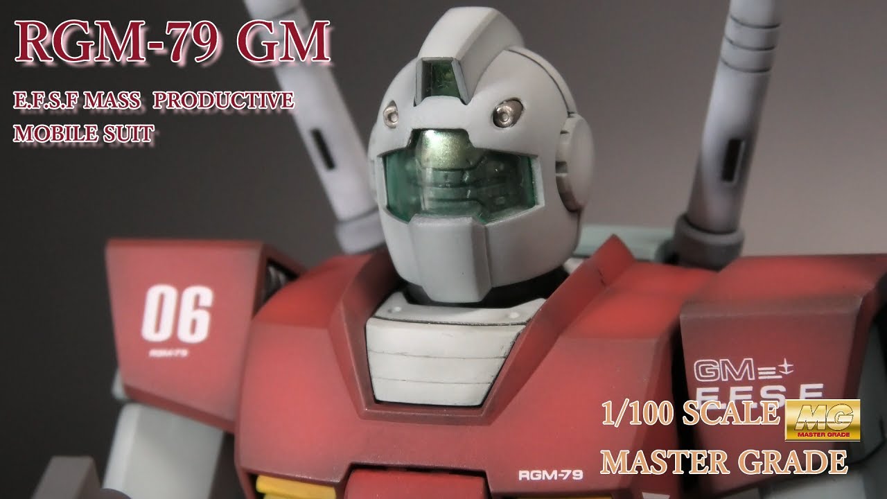 ＃ガンプラ　＃gunpula  マスターグレードver 2 0  RGM 79 GM 量産型モビルスーツ　ジムの製作