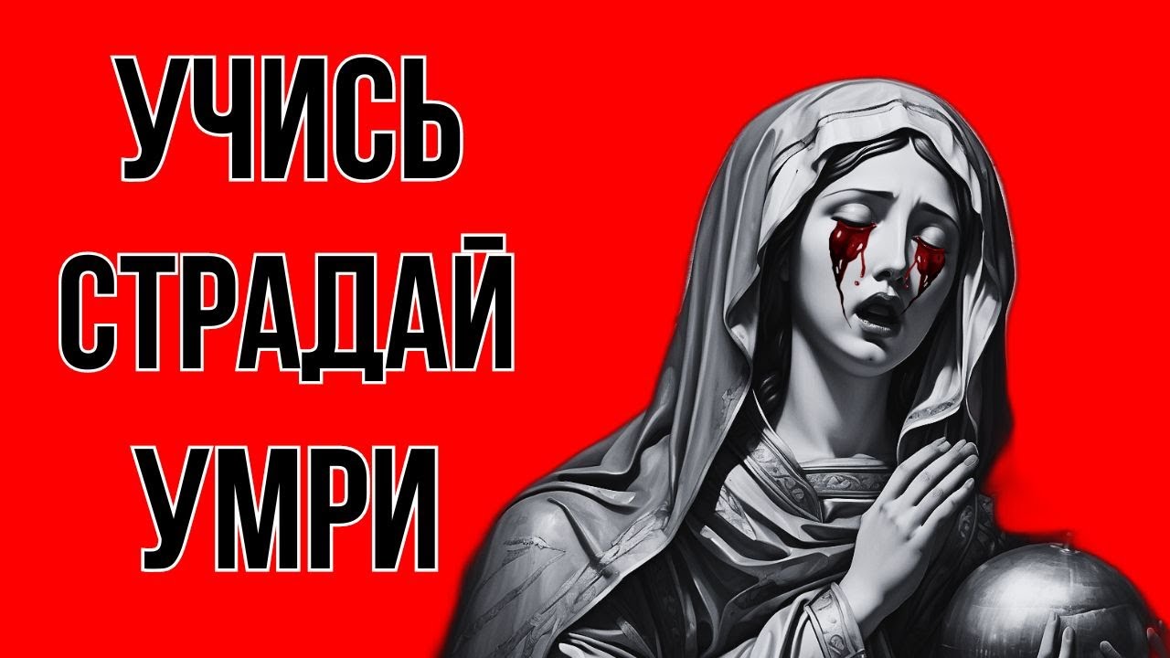 Школа лишает нас счастья