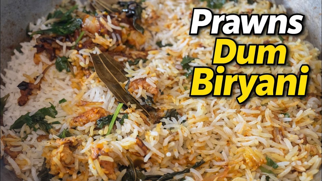 వంట రాని వాళు కూడా easy గ చేసుకునే tips  తో సూపర్ prawns Dum Biriyani #prawnsbiryani #dumbiryani