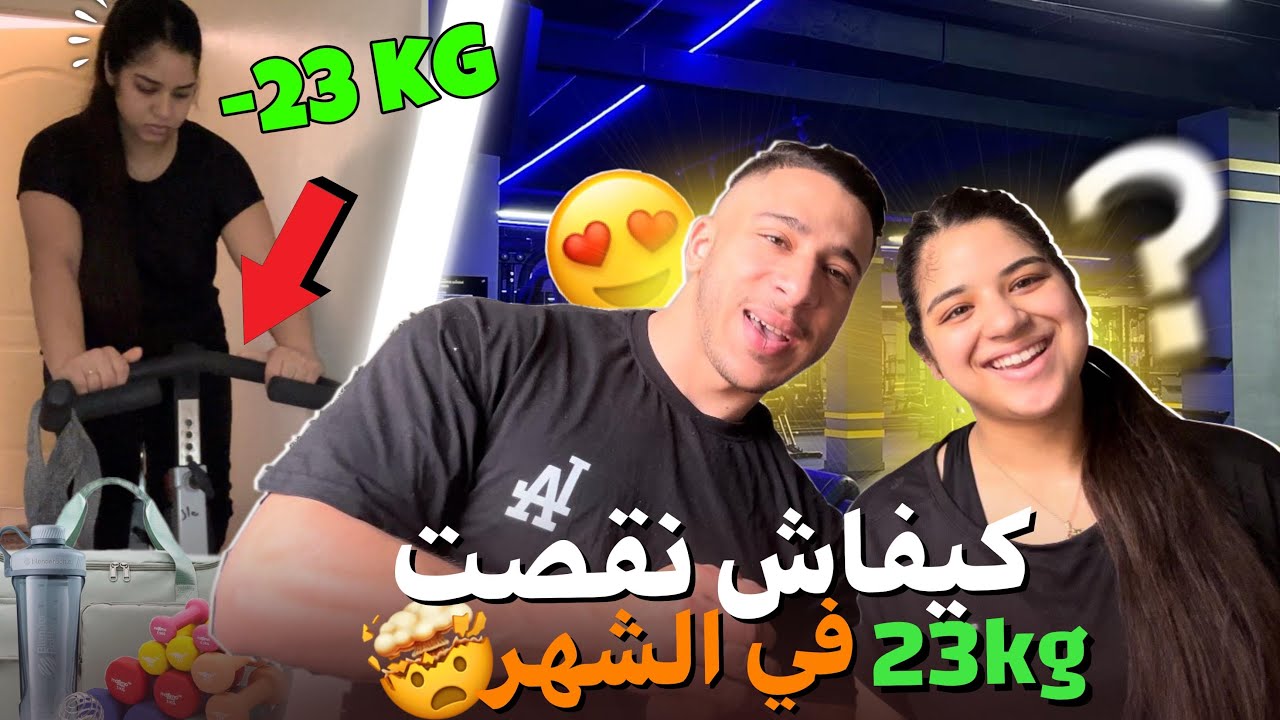 بكيت الفرحة 😭❤️الحمد لله داكشي لي بغيتو وصلت ليه😍🤲🏼