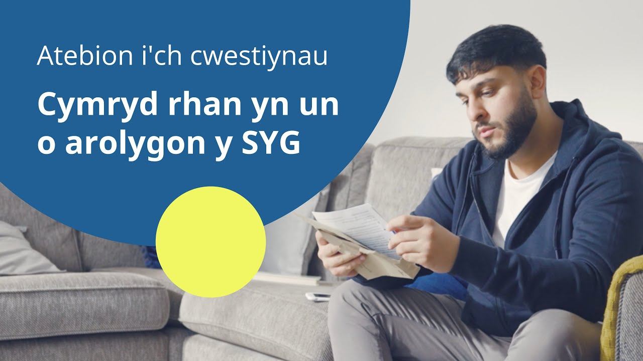 Atebion i'ch cwestiynau am gymryd rhan yn un o arolygon y SYG