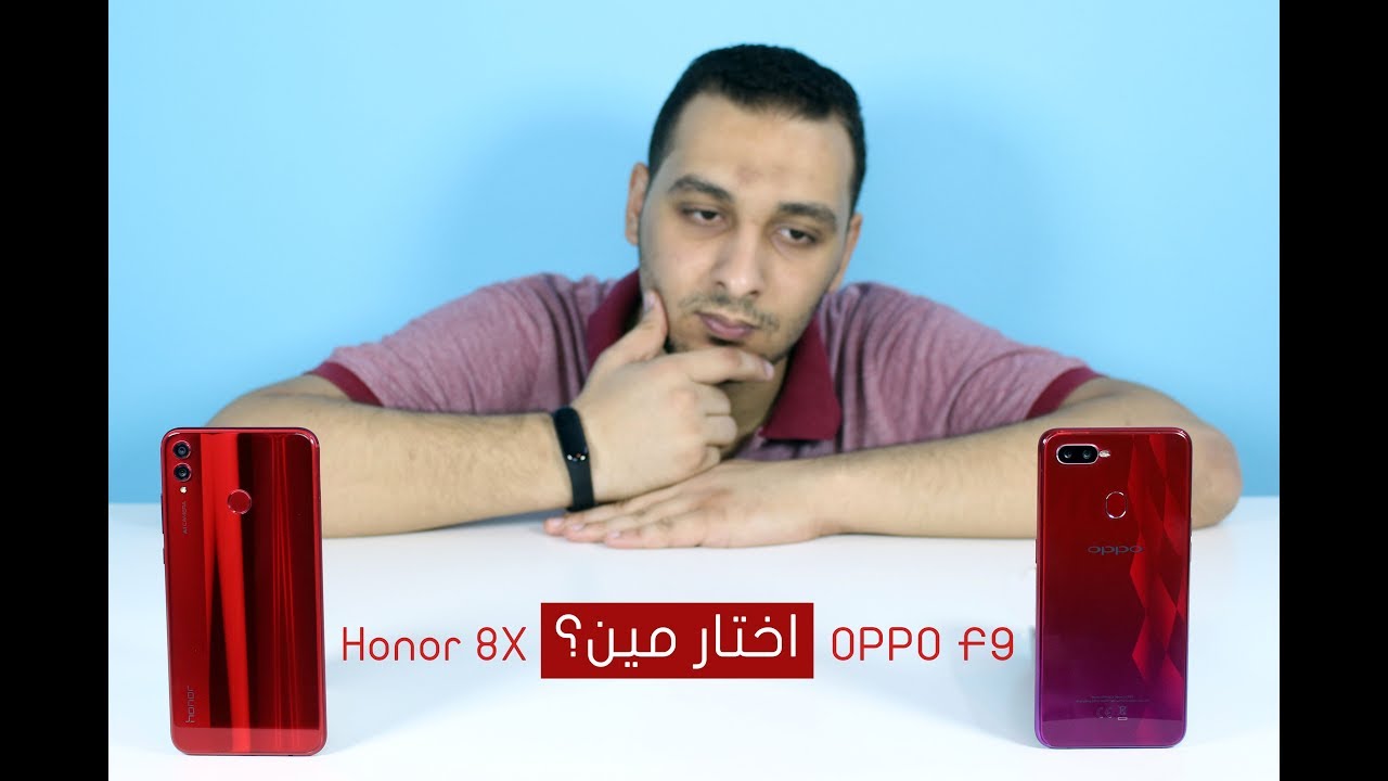 الكشف الطبي والمقارنة OPPO F9 VS Honor 8X I 😁😉