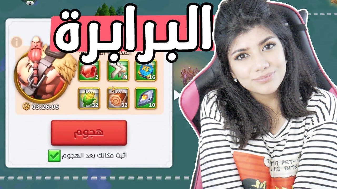 ليش لازم تقتل بربر؟ أفضل تشكيلة قادة لقتل البرابرة | رايز اوف كيندومز