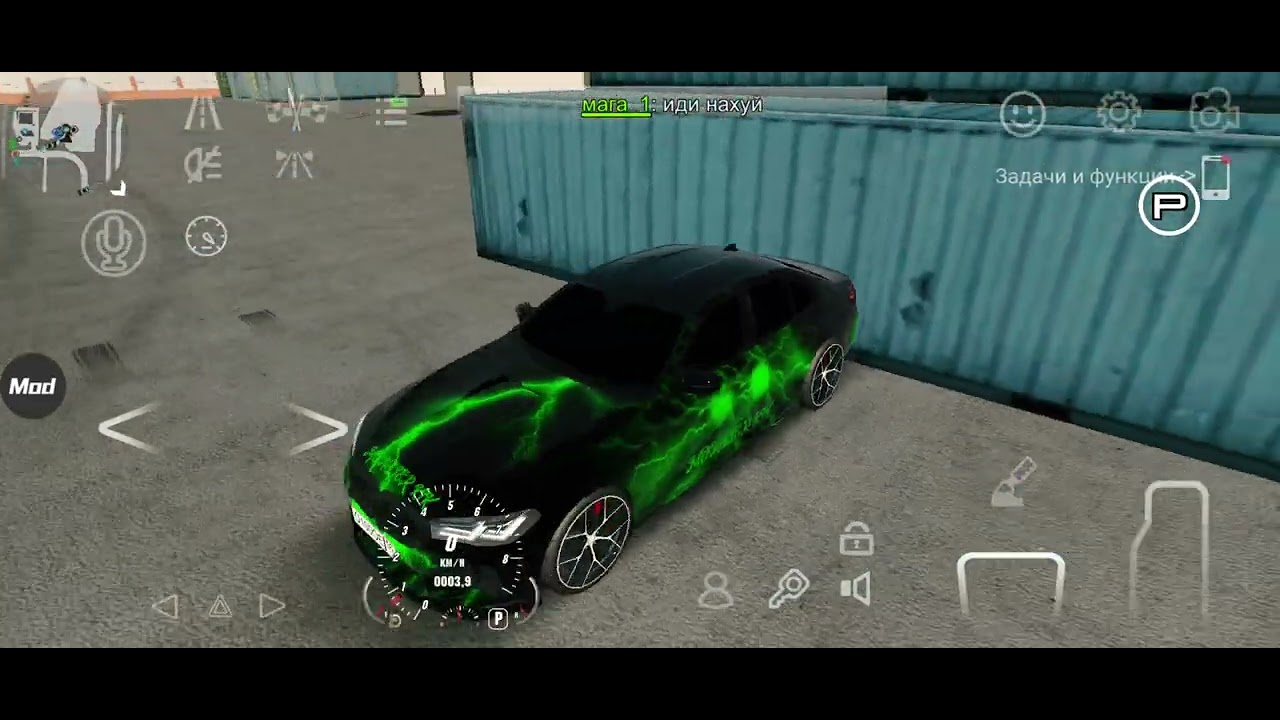 Показал м5 MONSTER KIK