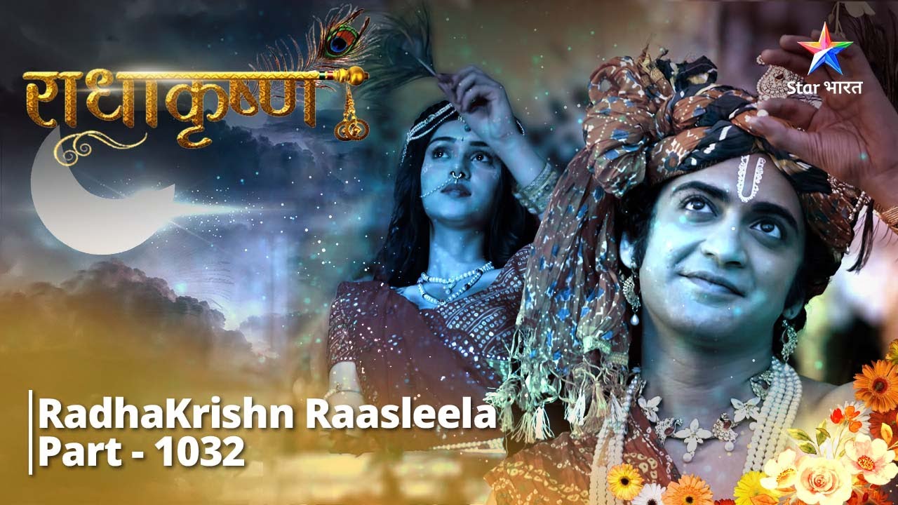 FULL VIDEO | RadhaKrishn Raasleela Part - 1032 |  Radha se milne ki aas |  राधाकृष्ण#radhakrishna