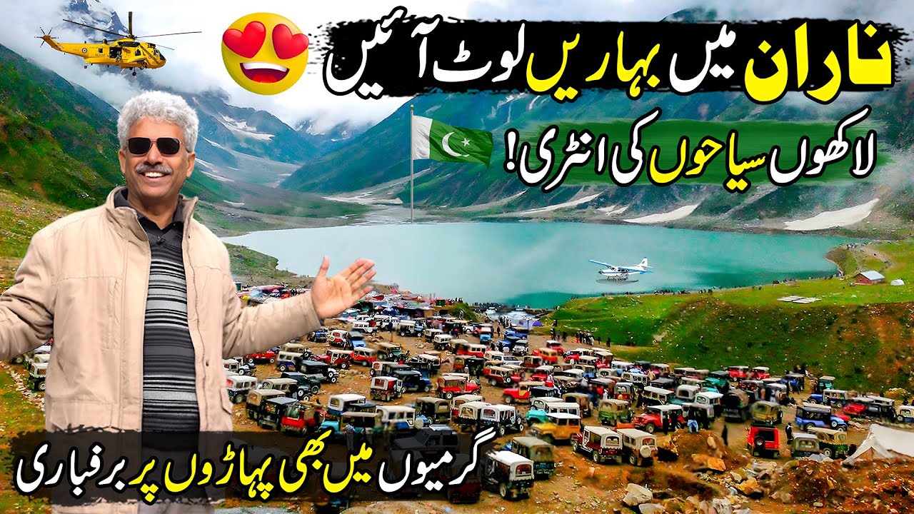 New Record in Naran Valley | Naran Update Today | Magical Beauty of Naran Valley with Amin Hafeez