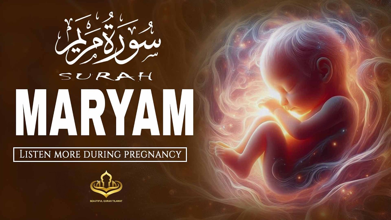 RAMADAN Special 2026 | SURAH MARYAM سورة مريم | Pregnant Mothers Must Listen | Heart Touching Voice