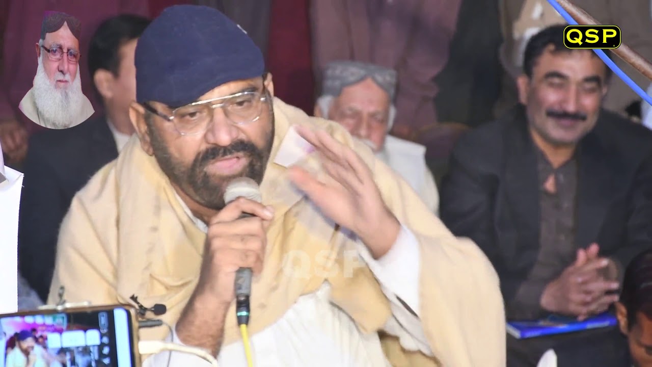 Punjabi Poet Zil Wagra Punjabi Mehfil Mushara Bayad Mahar Riaz Sial 2020 Jhang