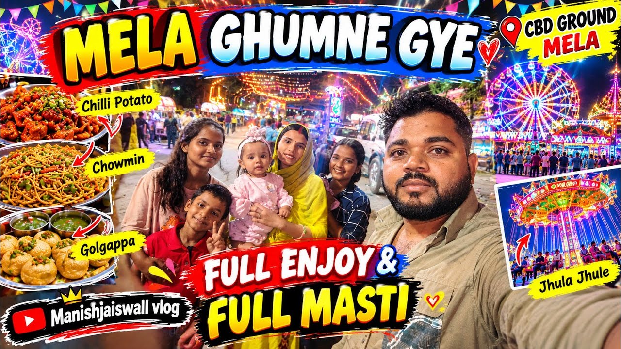 CBD Ground Mela Ghumne Gaye 😍🎡 | Family Ke Sath Full Masti & Enjoyment ❤️ | Manishjaiswall Vlog 
