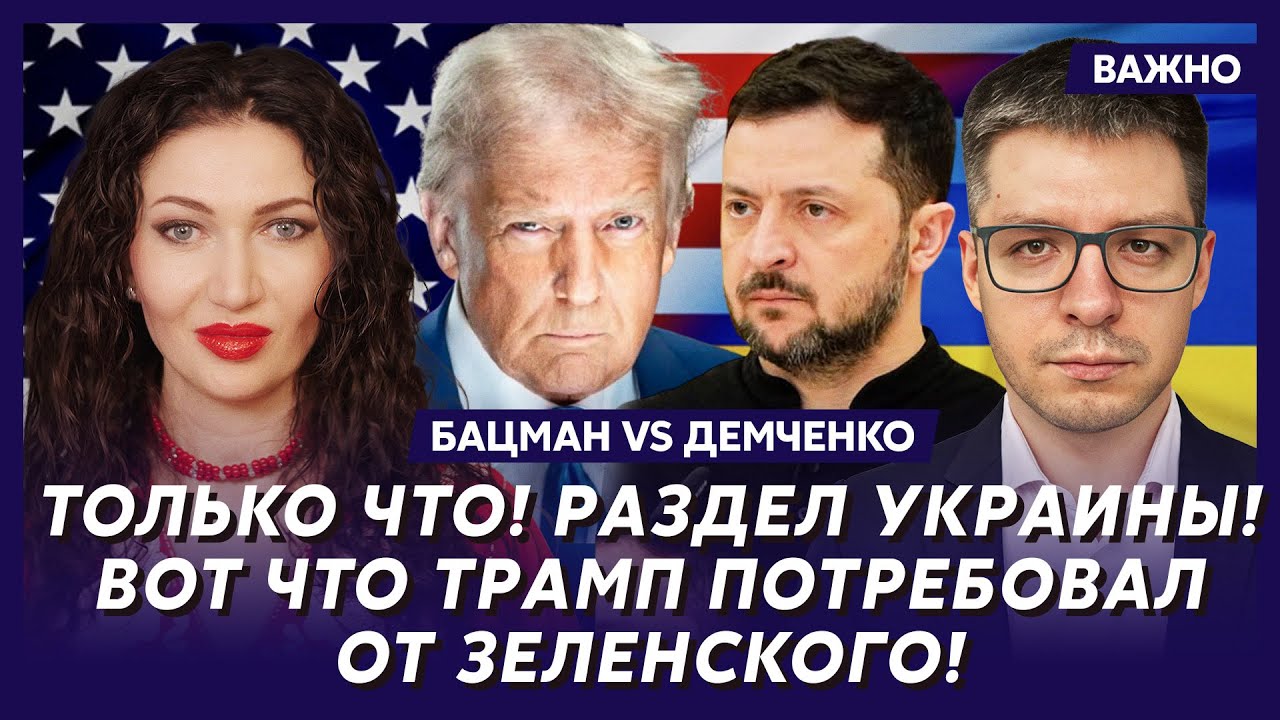 Бацман и Демченко: Шок! Страшный прогноз Буданова по войне!