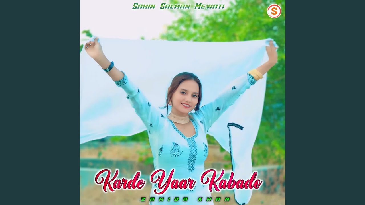 Karde Yaar Kabado