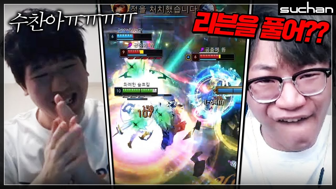 플레이오프에서 다시 만난 애디를 상대로 꺼낸 전수찬의 리븐..?