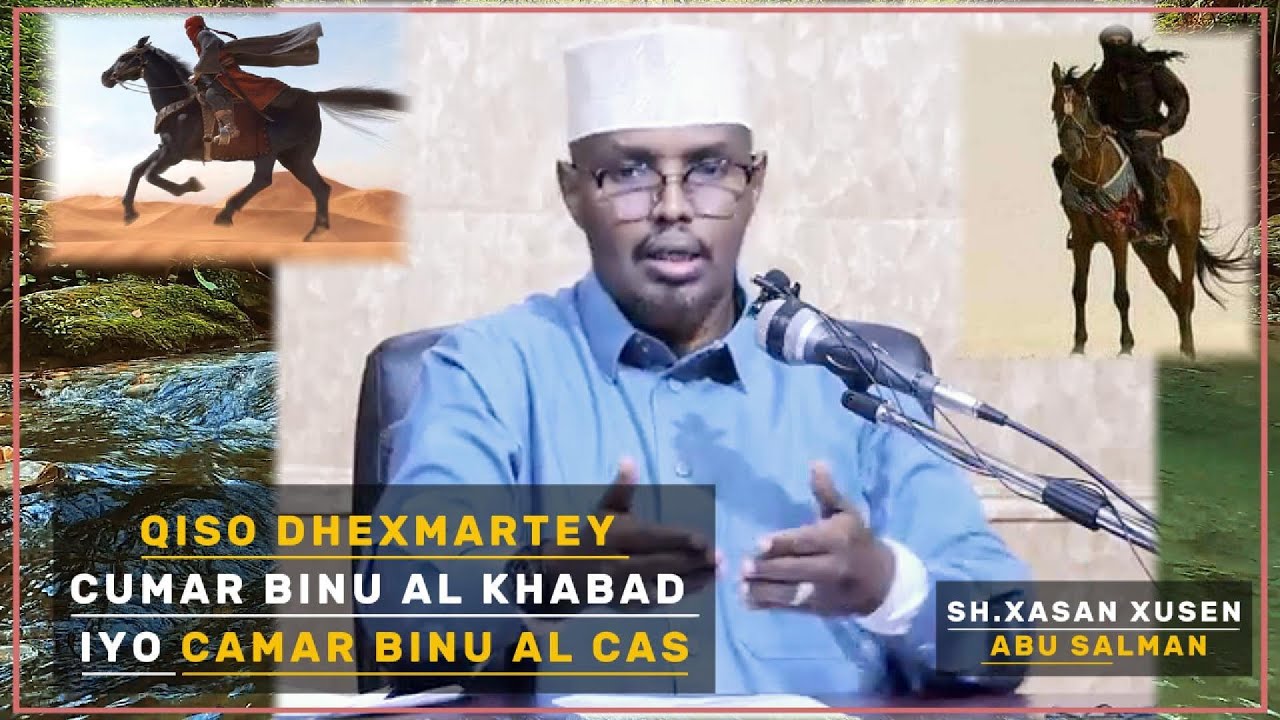 QISO DHEXMARTEY CUMAR BINU AL KHABAD IYO MUCAWIYA BIN ABI SUFYAN