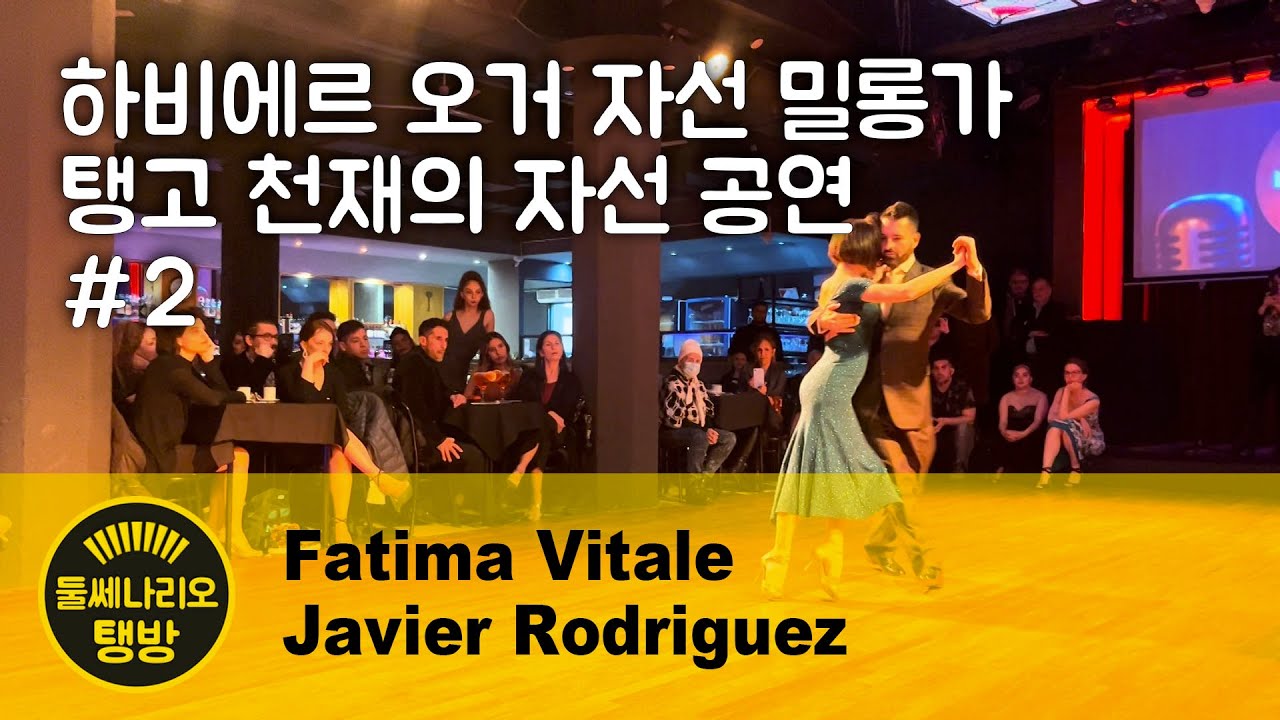 🇦🇷 Fatima Vitale y Javier Rodriguez 2 - B.B. - Aníbal Troilo #하비에르 #파티마