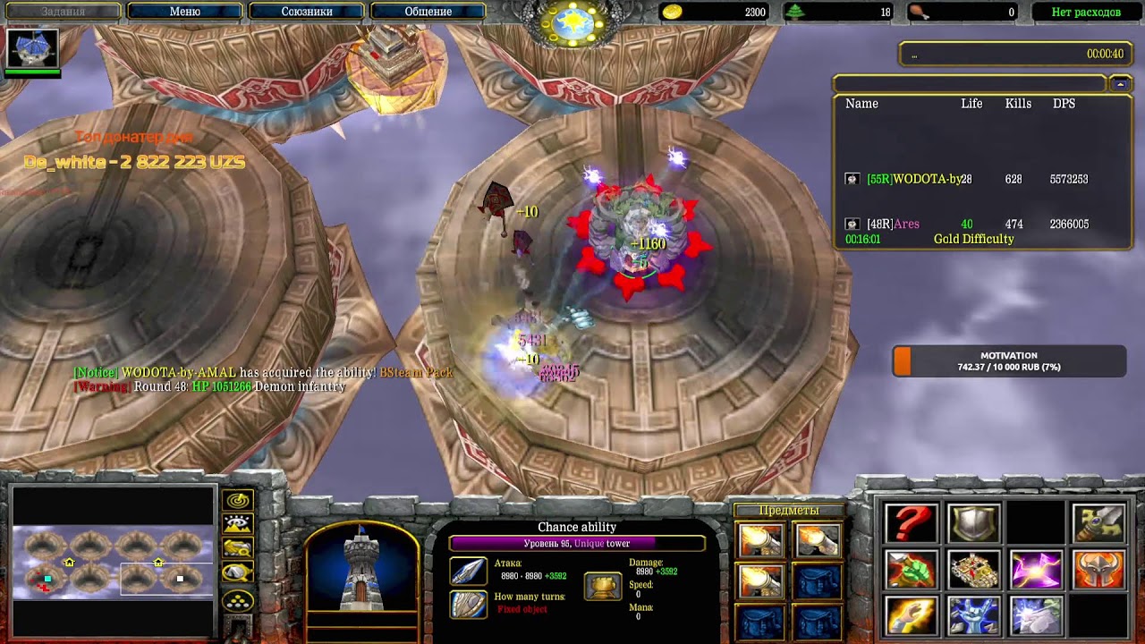 Ares Heroic Kazuya Zver_in.me White_soqoll vs Norris Saman Onemore Ruiner- Dorogakokaina 5x5