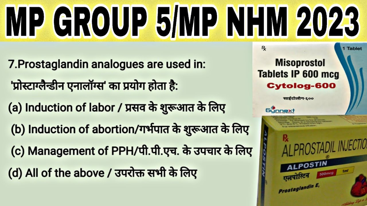 MP GROUP 5/MP NHM STAFF NURSE/ANM MCQs QUESTIONS/MP ANM PREVIOUS YEAR SOLVED QUESTIONS