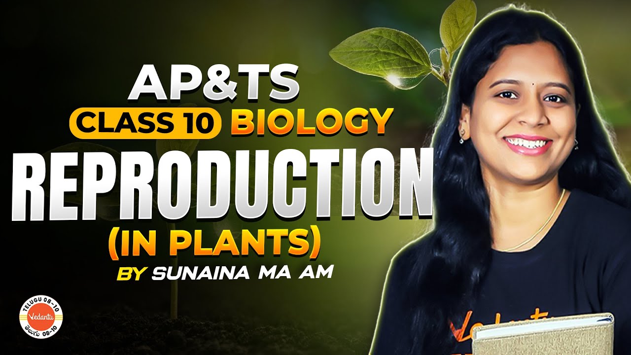 Reproduction In Plants | Class 10 Biology | AP & TS SSC 2026 | Sunaina Ma'am