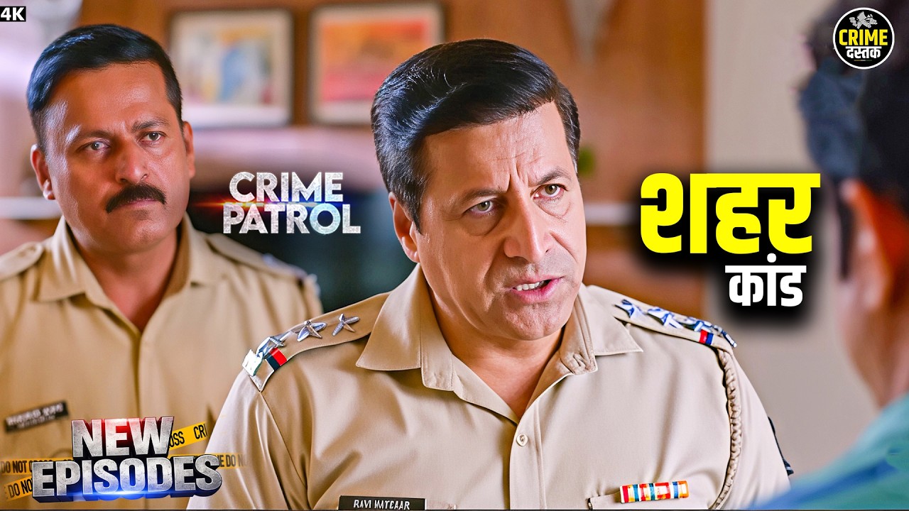 Crime Dastak | जब जुर्म ने पार कर दी हर हद | Crime Patrol | Full Episode