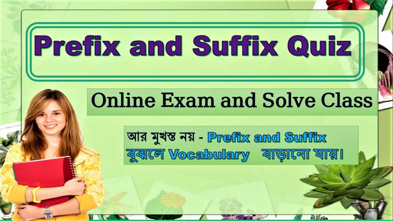 Prefixes and Suffixes Quiz || Prefixes and Suffixes MCQ test with answer|| English Grammar Suffix an