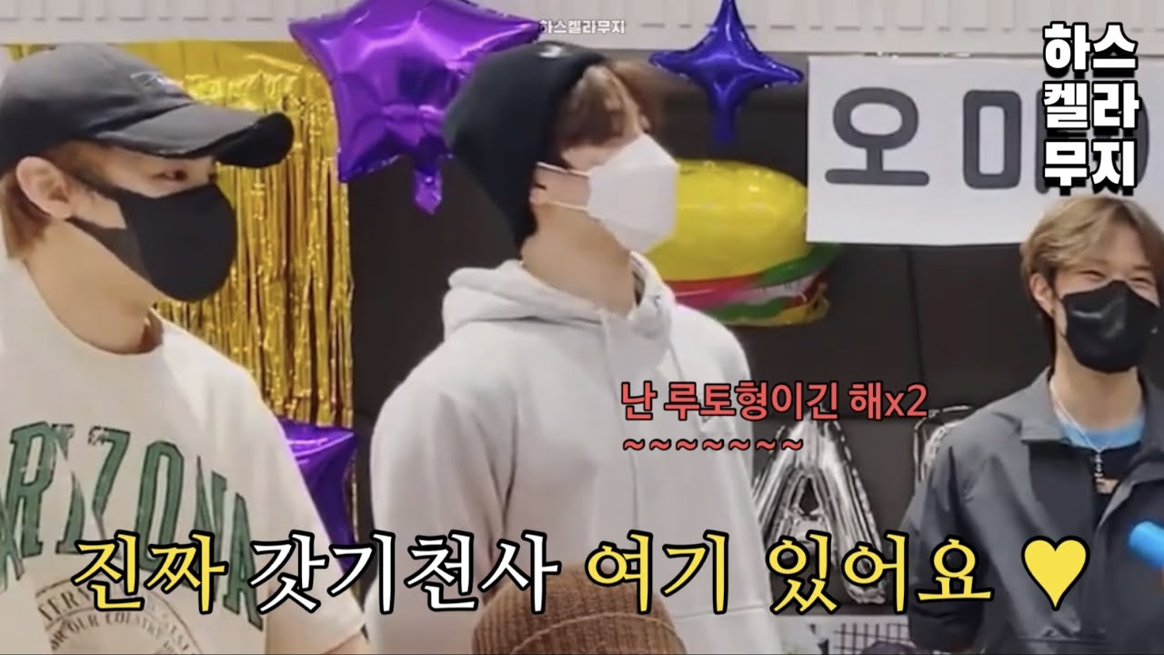 누구랑 사귈 거예요? 남녀사이에 친구가 있다고 생각해요? [트레저]