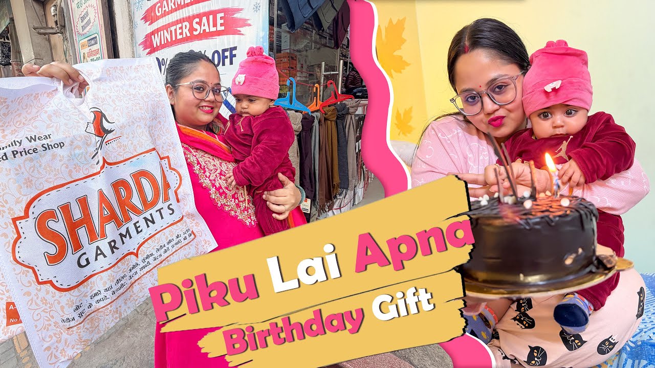 Piku Lai Apna Birthday Gift 🎂🎉 | Birthday Special Vlog #viral #views #comedy #minivlog #husbandwife