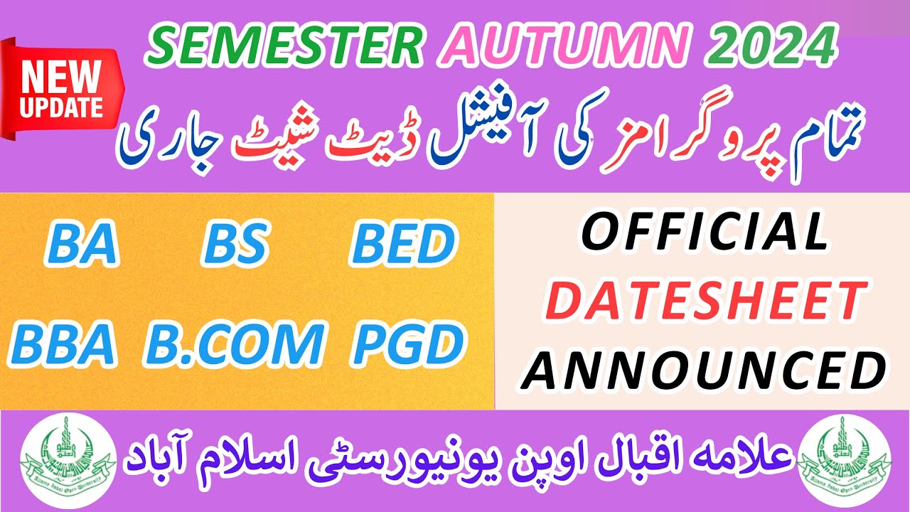 Aiou Autumn 2024 Official Datesheet Announced |Aiou Datesheet |Aiou RollNO Slip Download Process