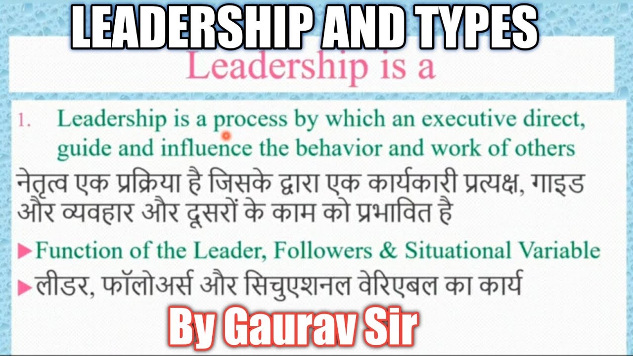 LEADERSHIP , TYPES OF LEADERSHIP , STRESS MANAGEMENT , / pot / training methodology / TM