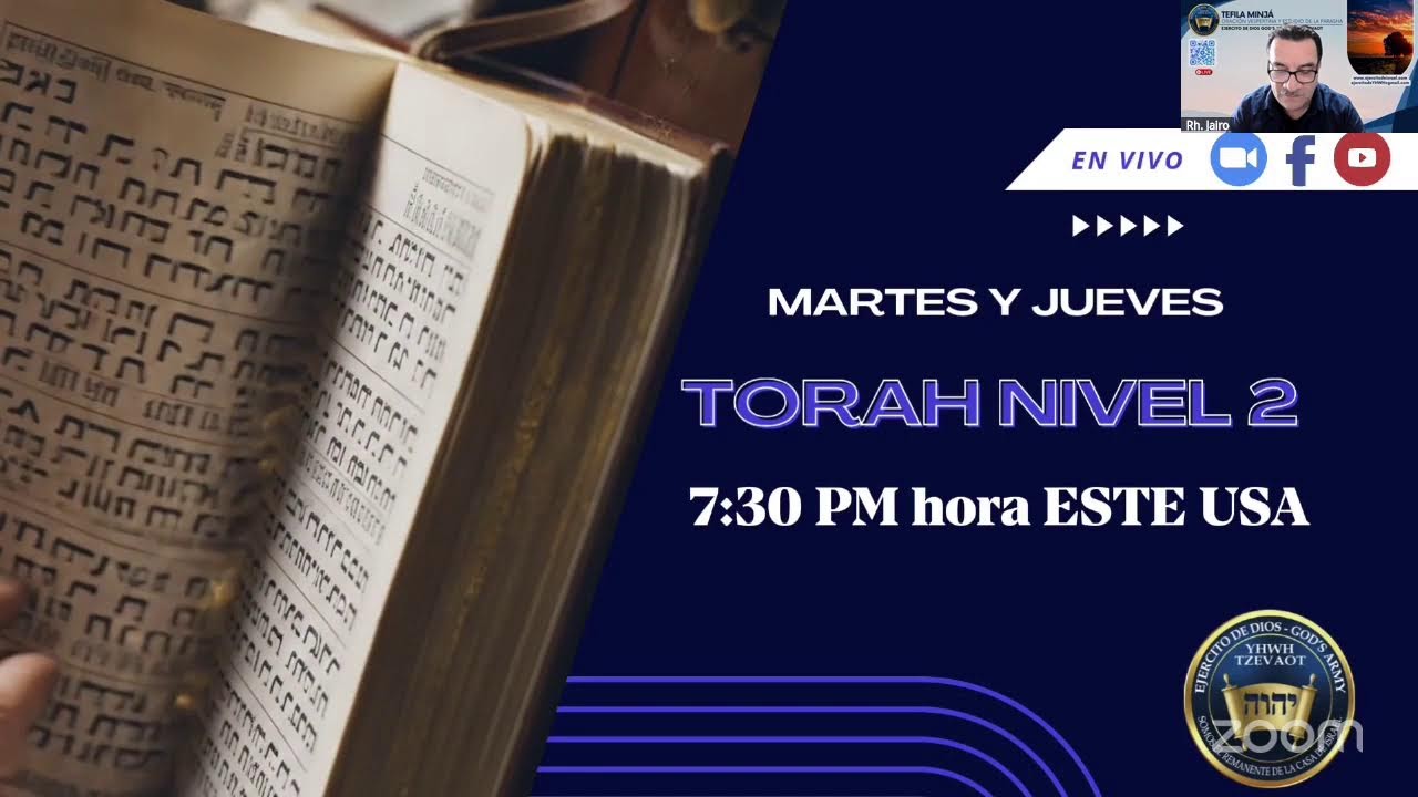 TEFILÁ MINJÁ - ORACIÓN VESPERTINA - AÑO 5786 - 2026