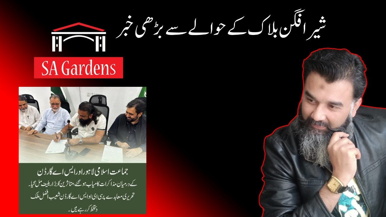 sa gardens sherafghan block latest update