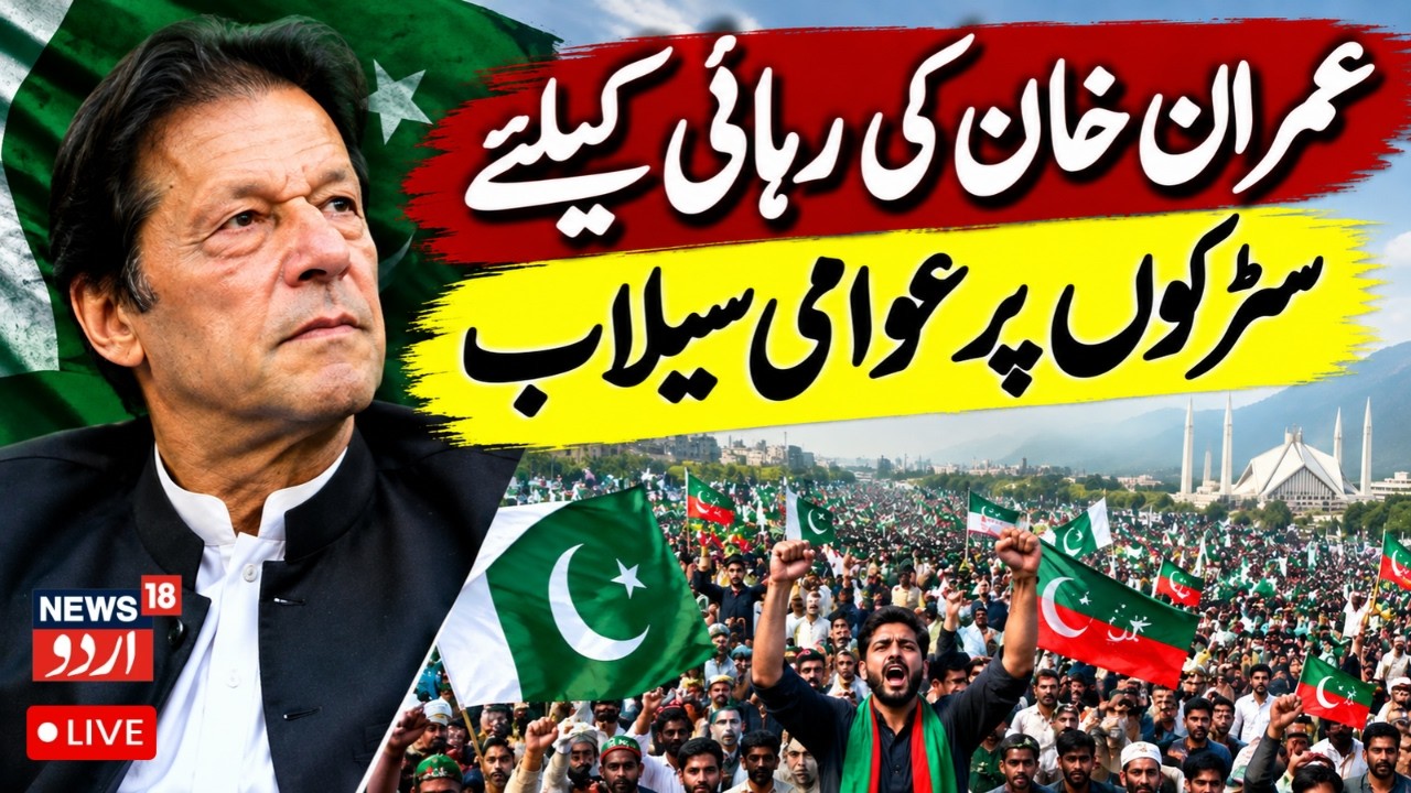 Pakistan Political Crisis LIVE: PTI Long March Enters Khyber Pakhtunkhwa Amid Pro-Imran Khan Slogans