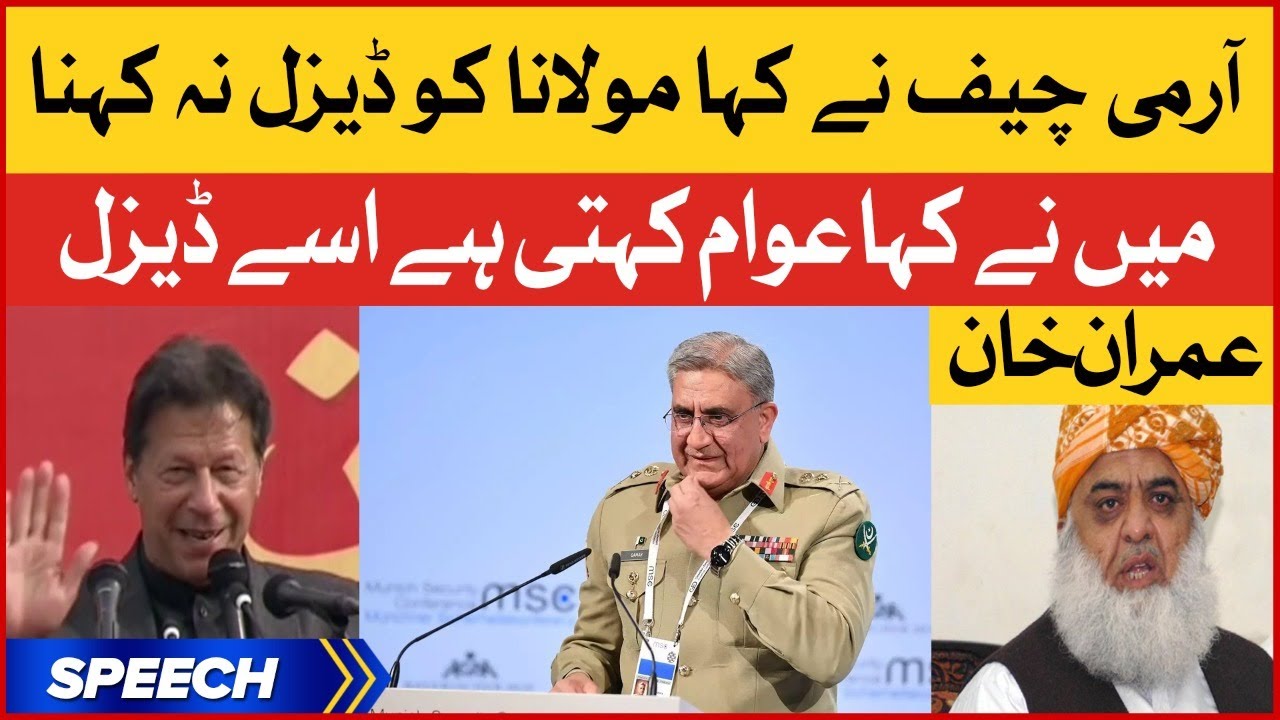 PM Imran Khan Funny Speech Against Maulana Fazal ur Rehman | Maulana Ko Diesel Na Kehna | Army Chief