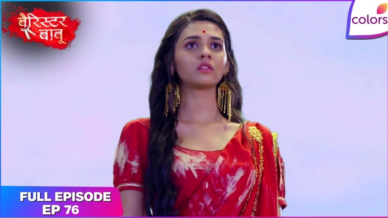 Barrister Babu | Full Episode Ep. 76 | Can Bondita rescue Soudamini? | Colors TV