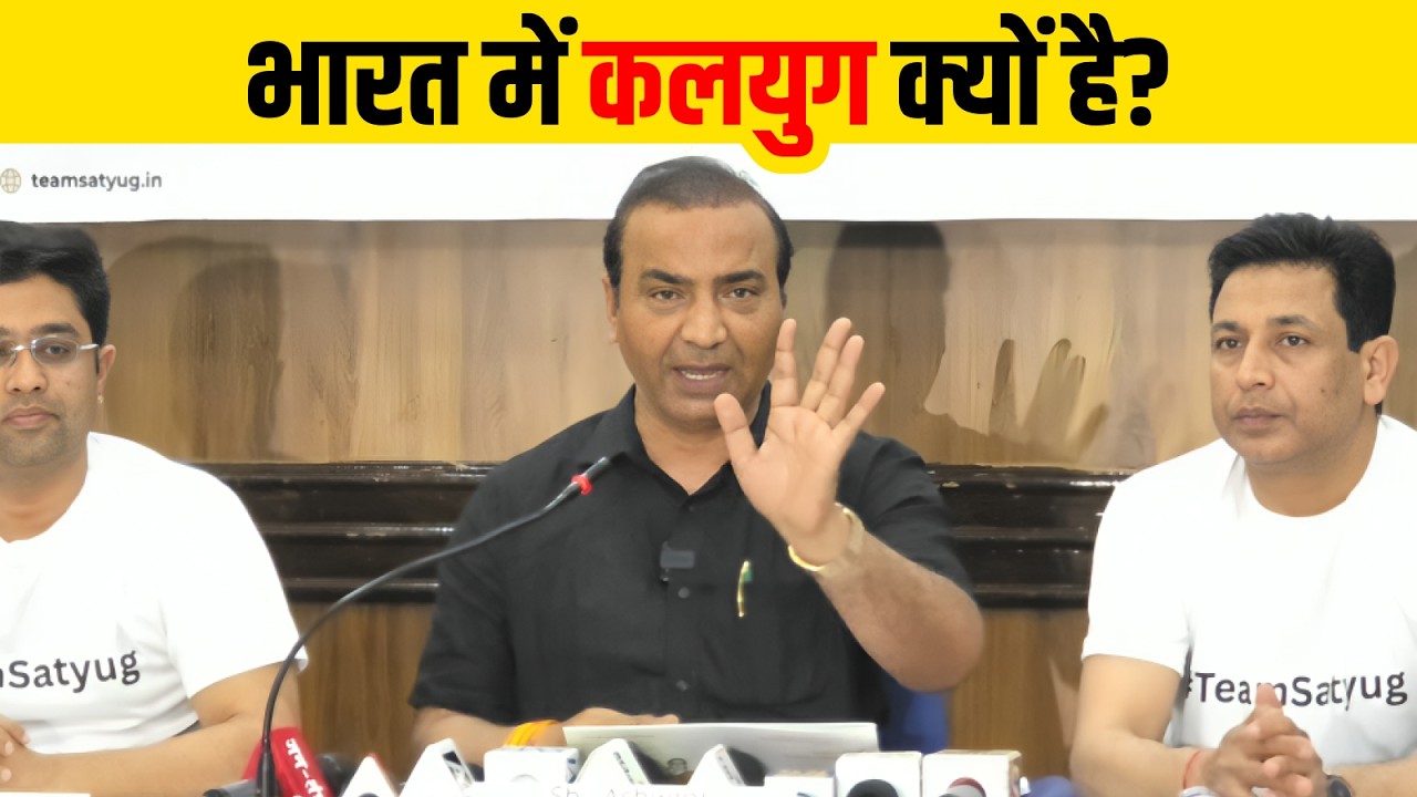 Justice Within Year: क्या भारत में संभव है?