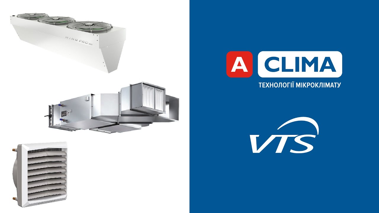 Подключение приточно-вытяжной установки VTS VENTUS Compact | Aclima