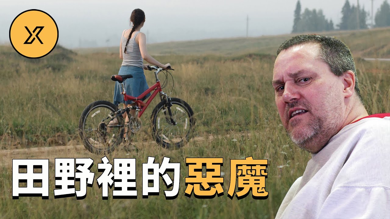 女子騎車途經玉米地後遭遇不測，關鍵目擊者助警方三天破案