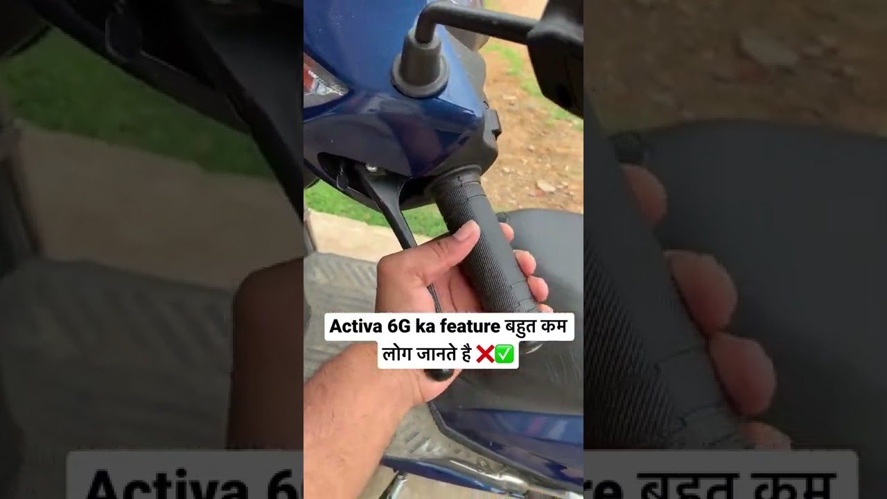Very few people know the features of Activa 6G? #shorts