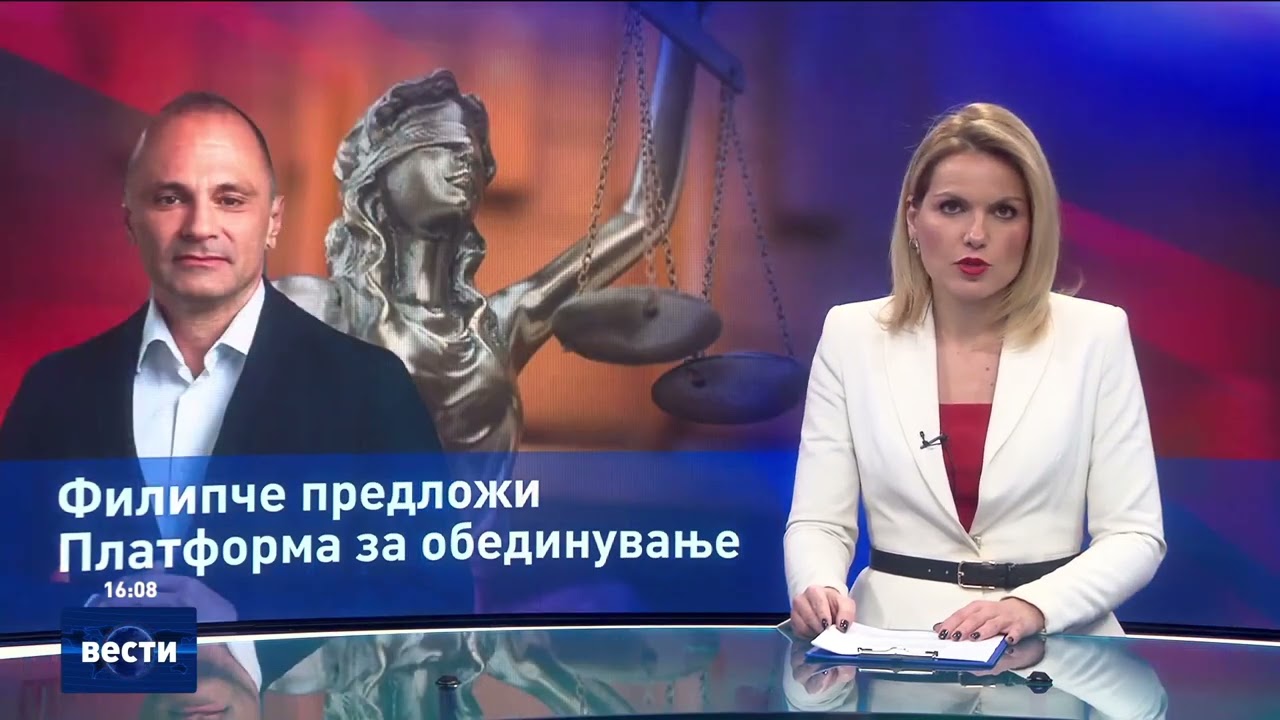 Вести во 16:00 на Сител Телевизија, 25.12.2024